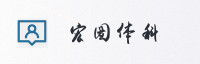 合作伙伴