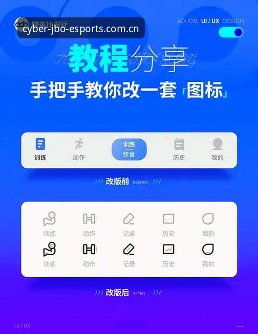 揭秘JBO竞博电竞APP下载使用技巧：新手必知的5个高效操作